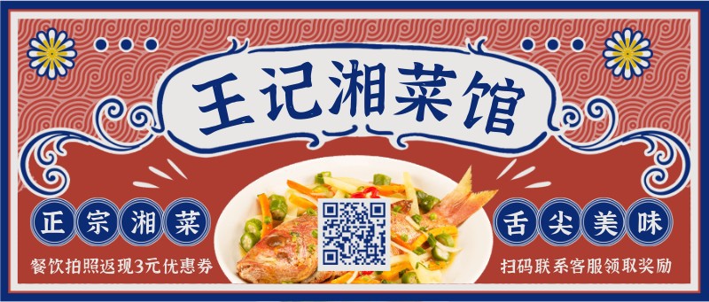 /static/assets/images/default-pic.png 优惠券,美食,餐饮,返现,公众号首页