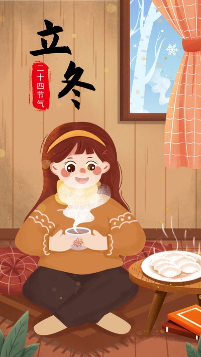 立冬吃饺子 女孩