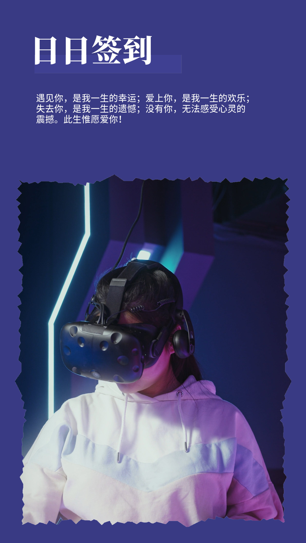 日签