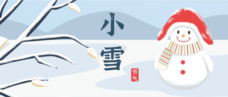 小雪，雪人，公众号首图