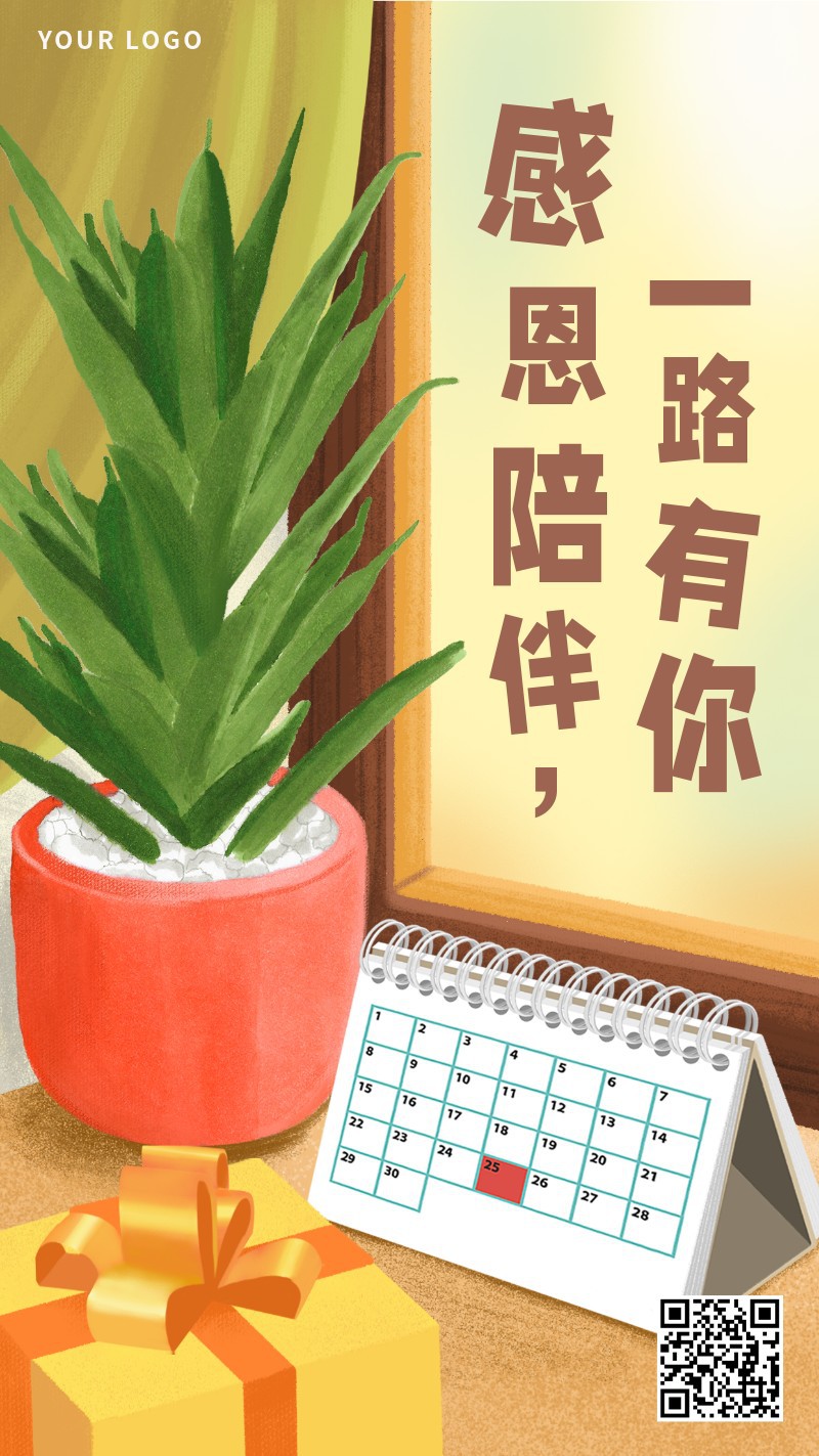 /static/assets/images/default-pic.png 感恩节,日历,手绘,祝福,手机海报