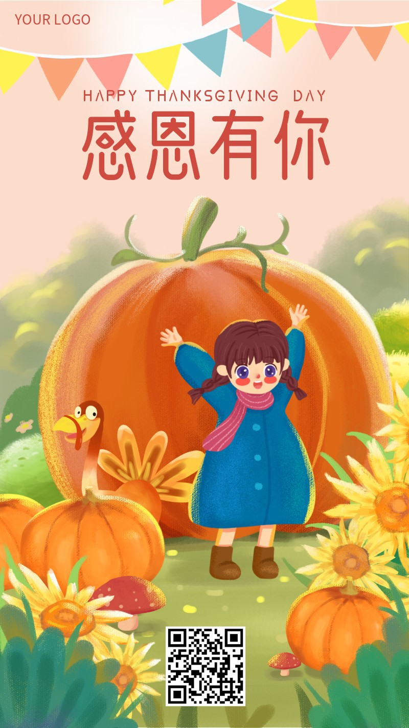 /static/assets/images/default-pic.png 感恩节,手绘,南瓜,女孩,祝福,手机海报
