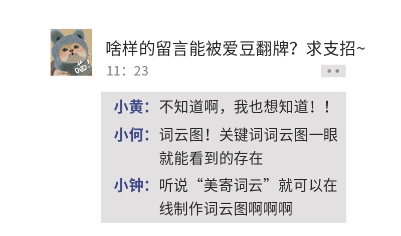 /static/assets/images/default-pic.png 双11 购物 搞笑
