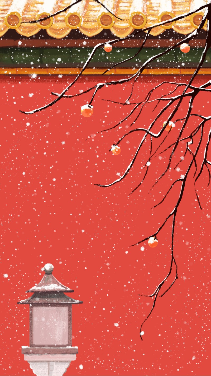 立冬，节气，树，红墙，手机海报