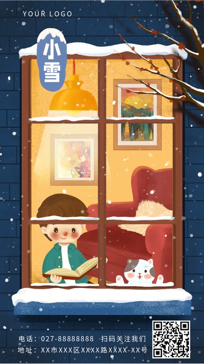 小雪，节气，窗外，男孩，手绘，手机海报