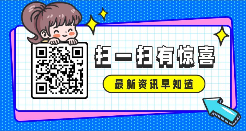 /static/assets/images/default-pic.png 蓝色,波点,扫一扫,卡通,关注二维码