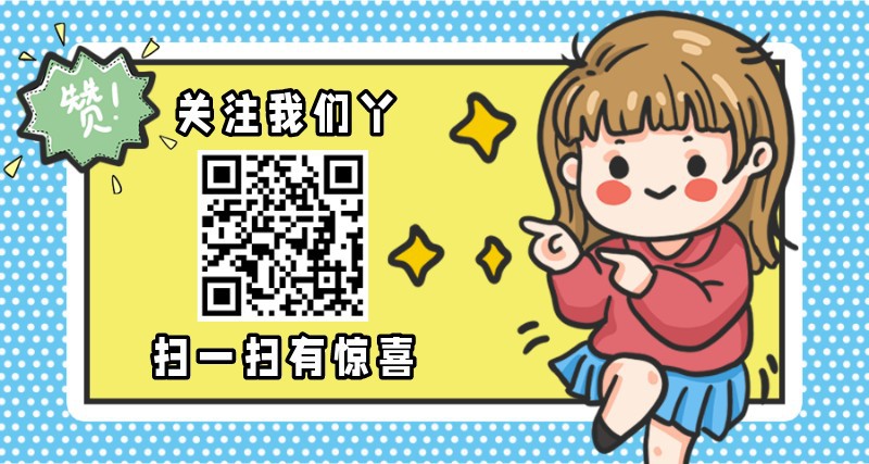 /static/assets/images/default-pic.png 蓝色,黄色,波点,卡通人物,关注二维码