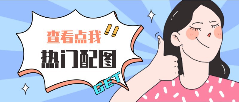 /static/assets/images/default-pic.png 回购清单,购物清单,美妆