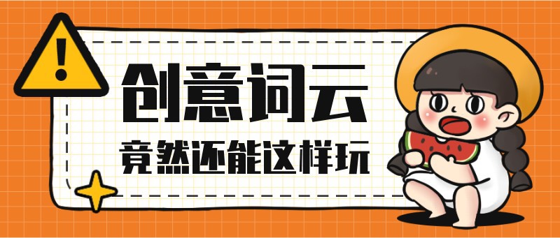 /static/assets/images/default-pic.png 惊现大瓜