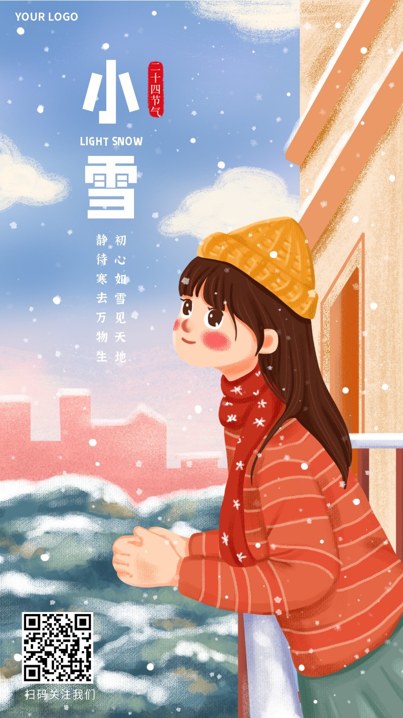 /static/assets/images/default-pic.png 小雪,节气,手绘,户外,女孩,手机海报