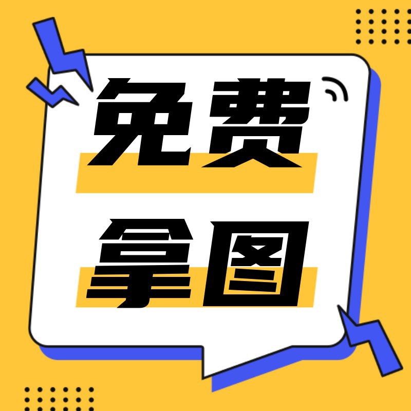 /static/assets/images/default-pic.png 搞大事,最新消息