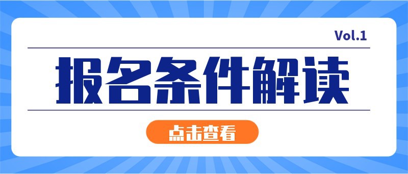 本周热点，报纸，消息