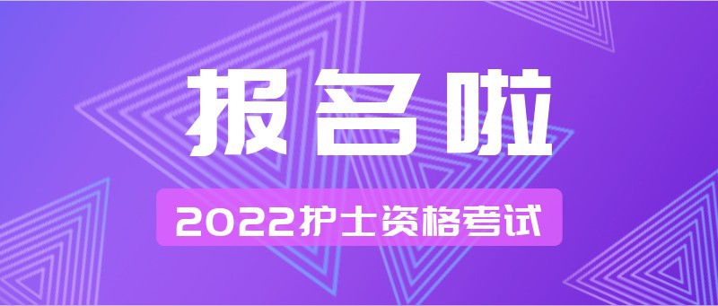 邀请函，年终盛典，公众号封面