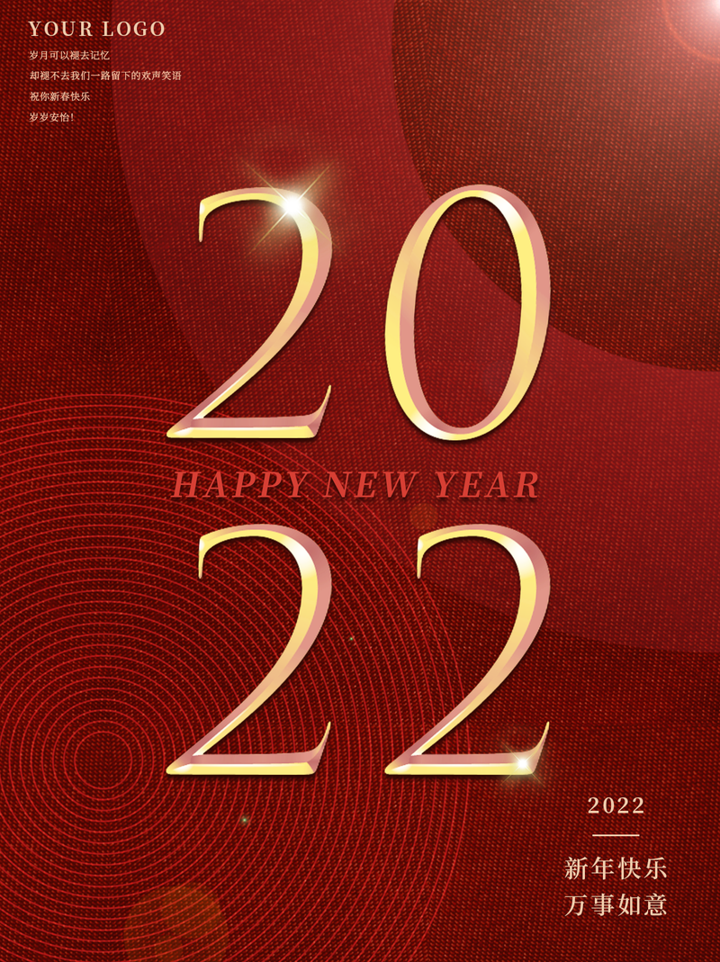 /static/assets/images/default-pic.png 2022,新年,祝福,红色,小红书配图