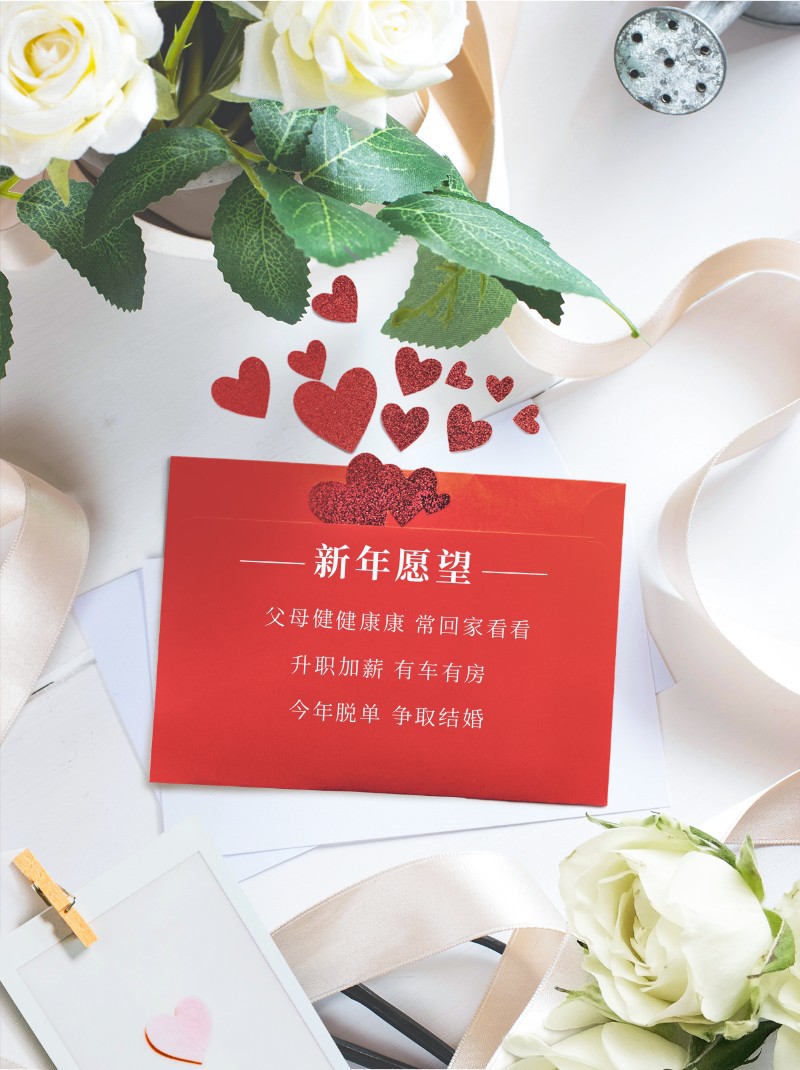 2022，新年愿望，祝福，心愿，小红书配图