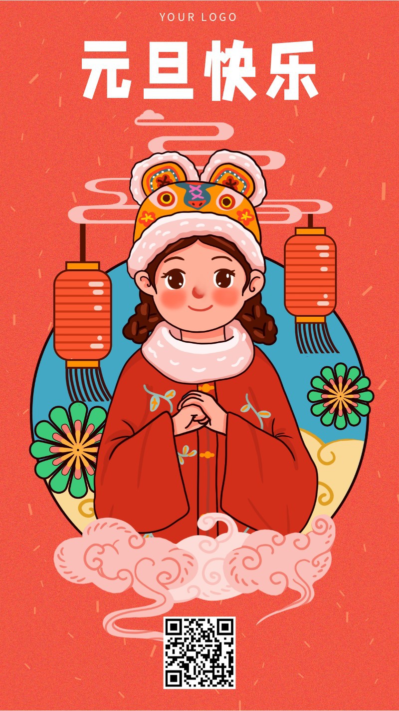 /static/assets/images/default-pic.png 元旦,新年,2022,祝福,手绘,女孩,手机海报
