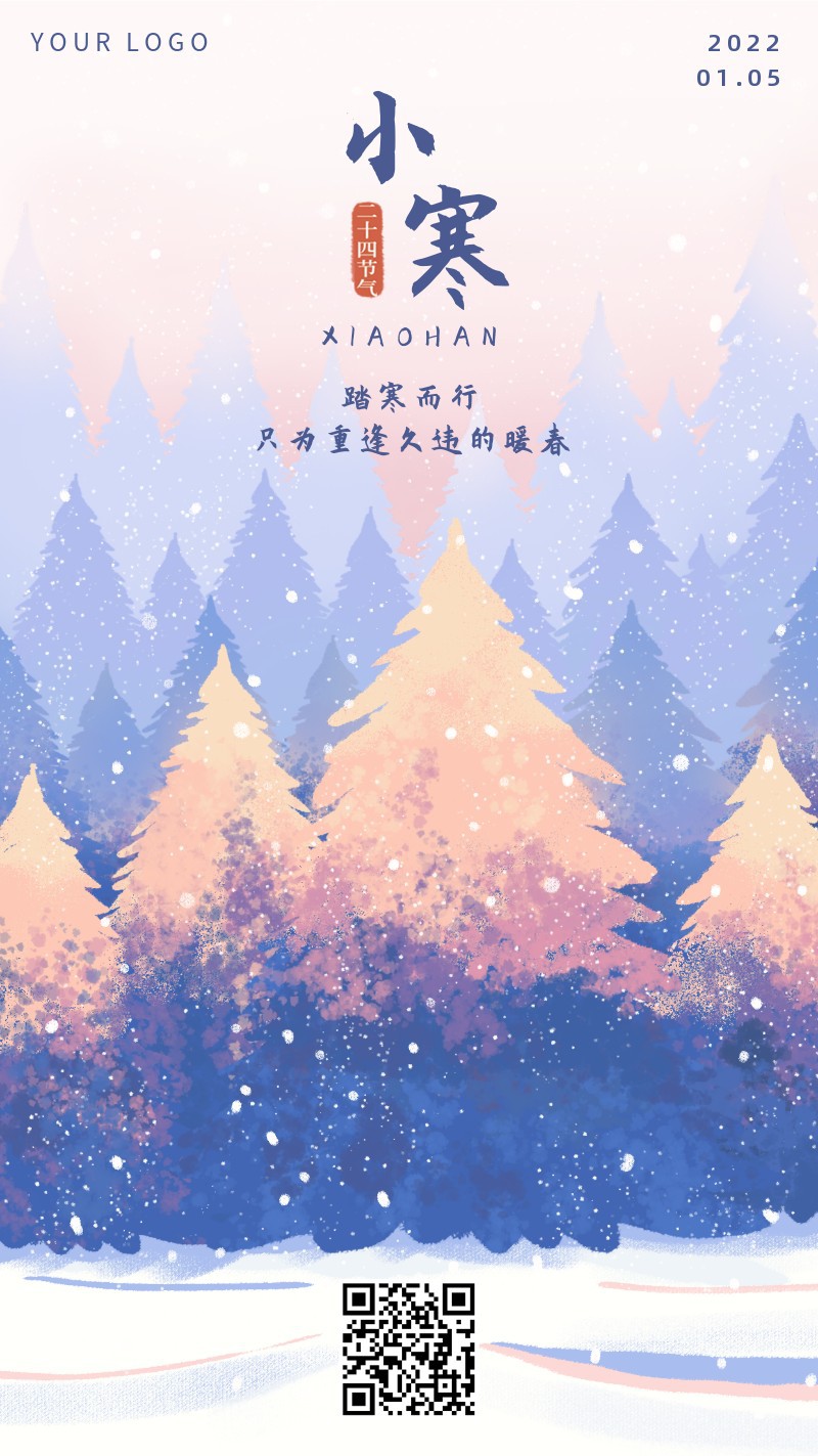 /static/assets/images/default-pic.png 小寒,二十四节气,手绘,雪,手机海报