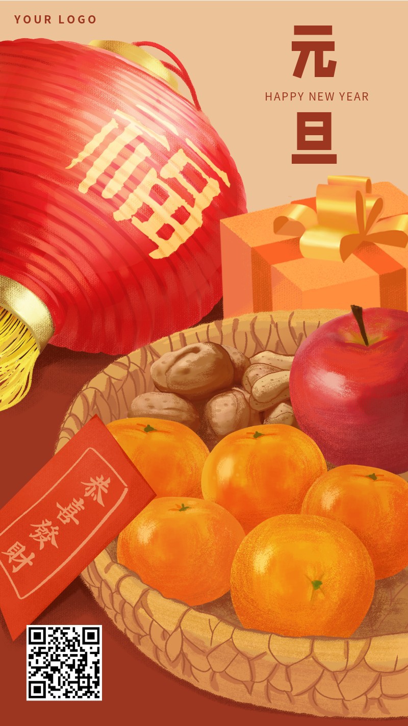 /static/assets/images/default-pic.png 元旦,新年,祝福,手绘,灯笼,红包,手机海报