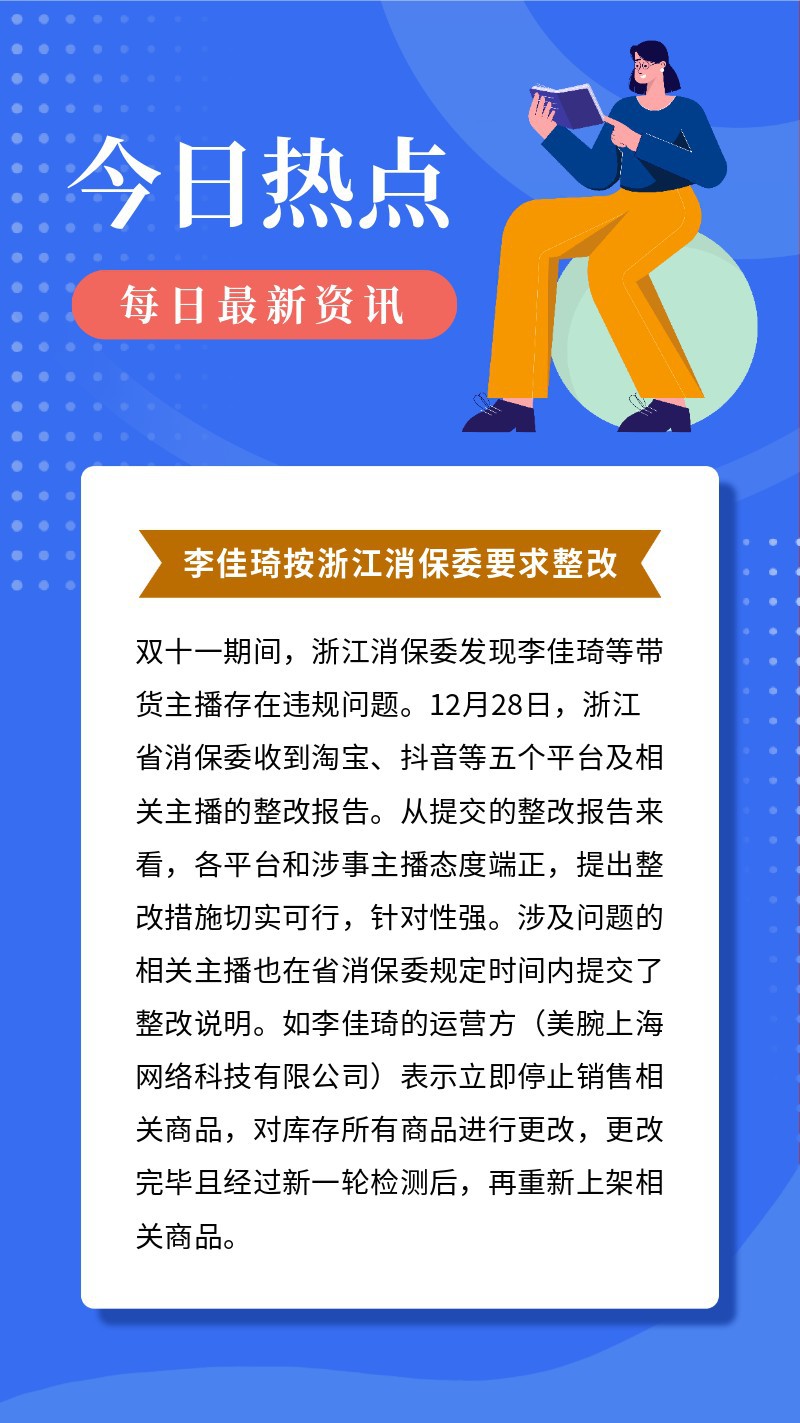 /static/assets/images/default-pic.png 今日新闻,资讯,热点,手机海报
