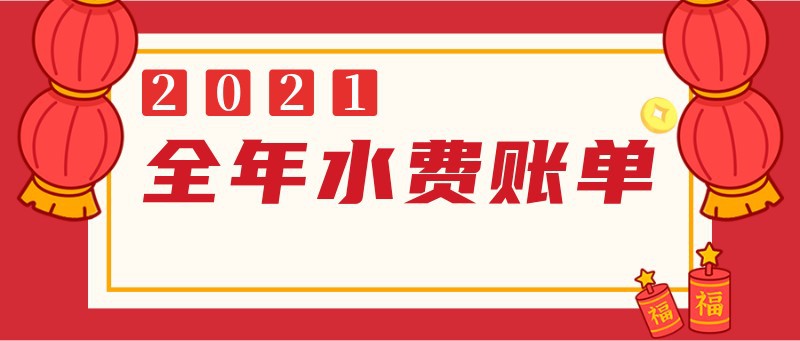 2022，新年愿望，公众号封面