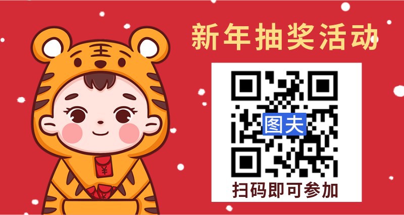 /static/assets/images/default-pic.png 新年抽奖扫码,横向二维码