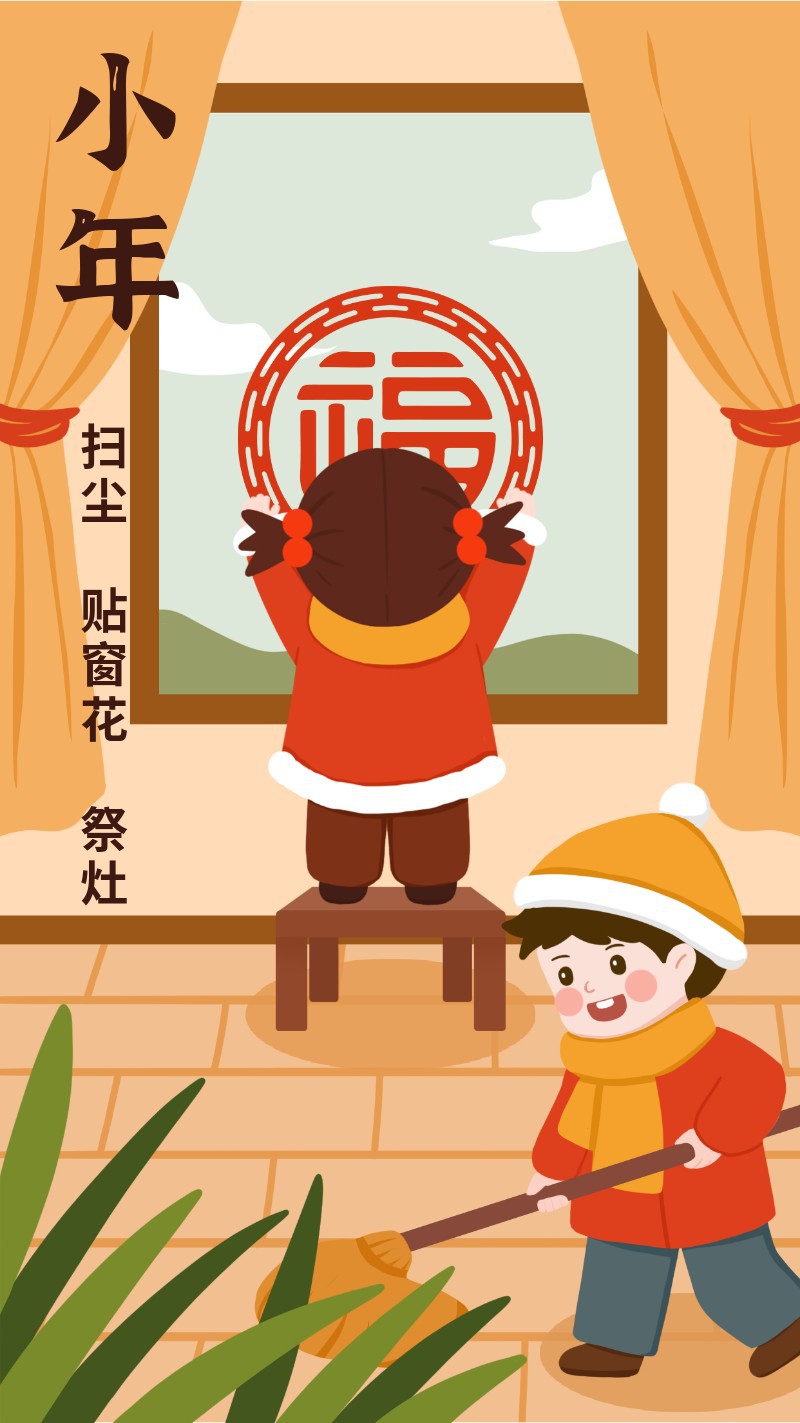 /static/assets/images/default-pic.png 小年,海报