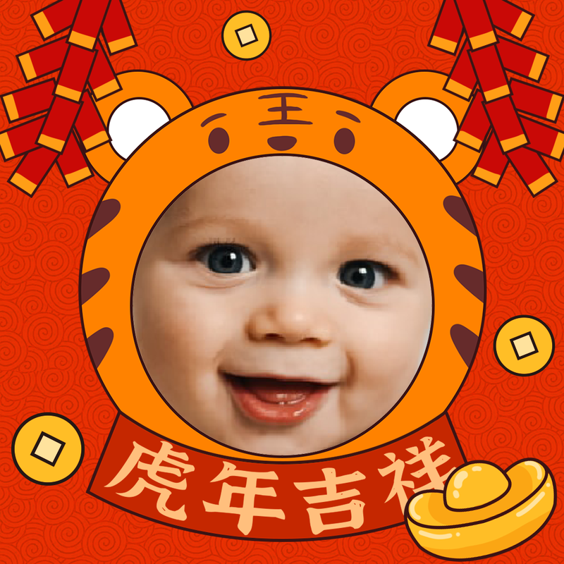 /static/assets/images/default-pic.png 虎年吉祥,微信头像