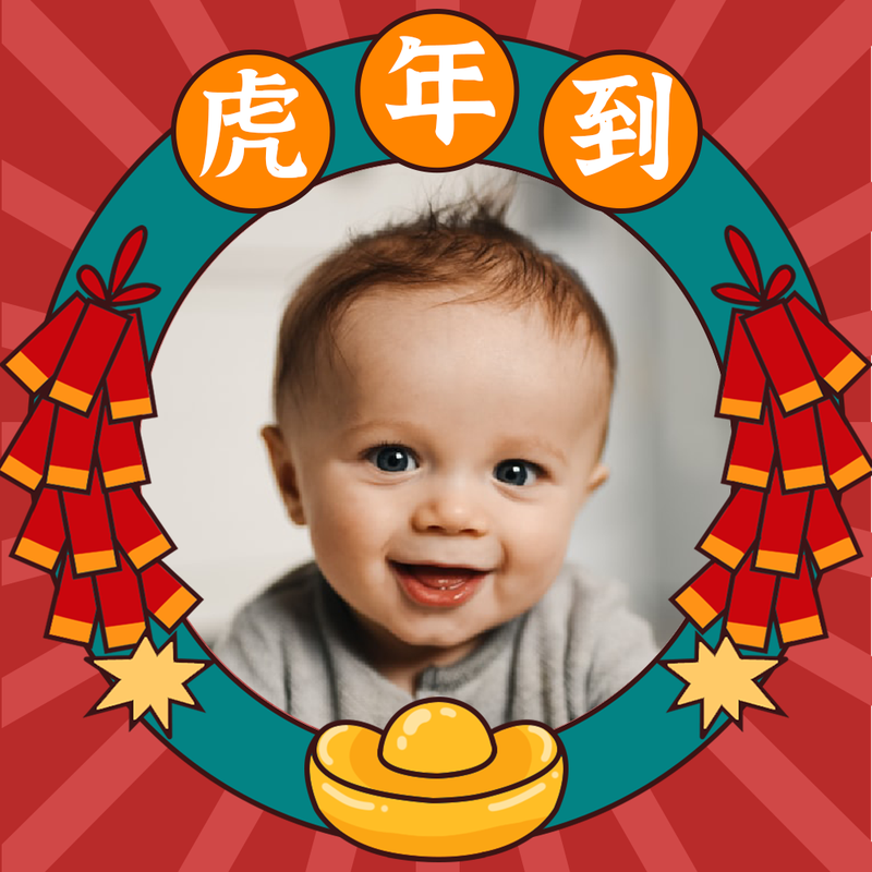 /static/assets/images/default-pic.png 虎年到,微信头像
