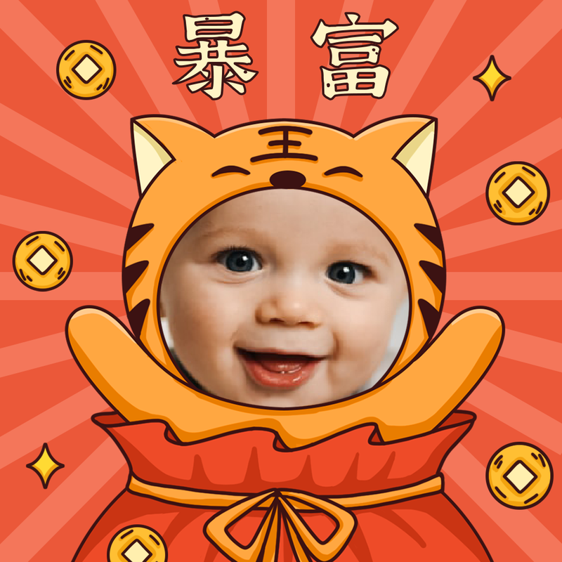 /static/assets/images/default-pic.png 暴富,微信头像