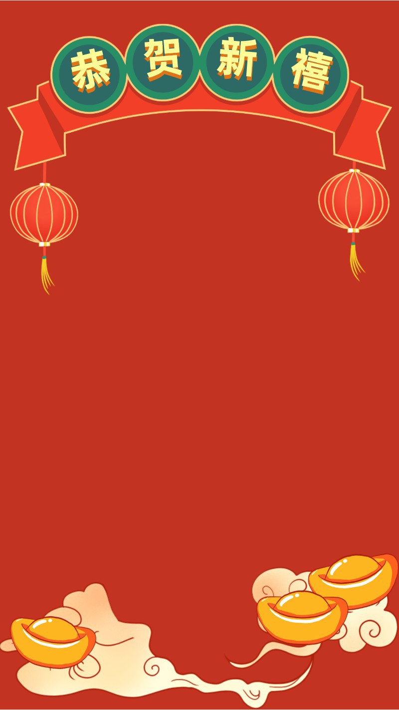 2022，新春，新年，元旦，手绘，老虎，锦鲤，手机海报