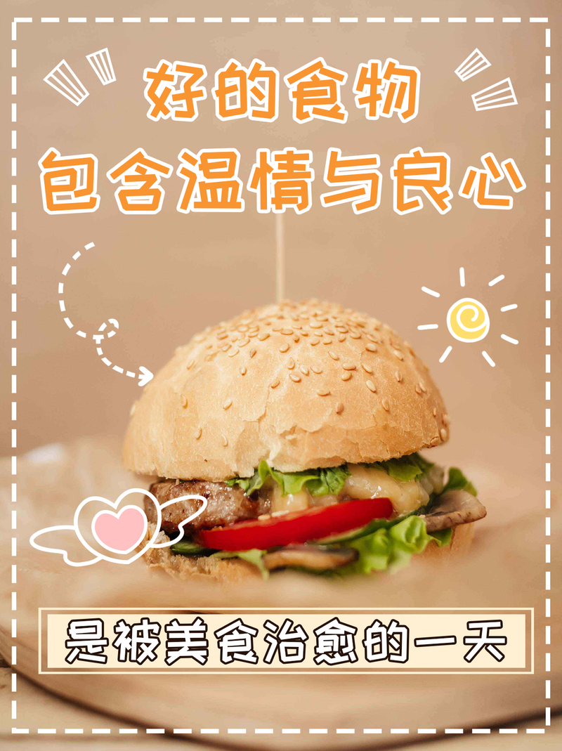 /static/assets/images/default-pic.png 美食,小红书