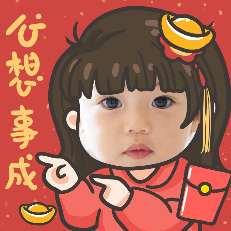 /static/assets/images/default-pic.png 贺卡,喜庆,春节,卡通,微信头像