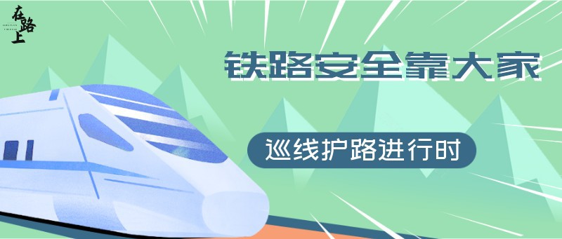 五一出游指南，公众号首图