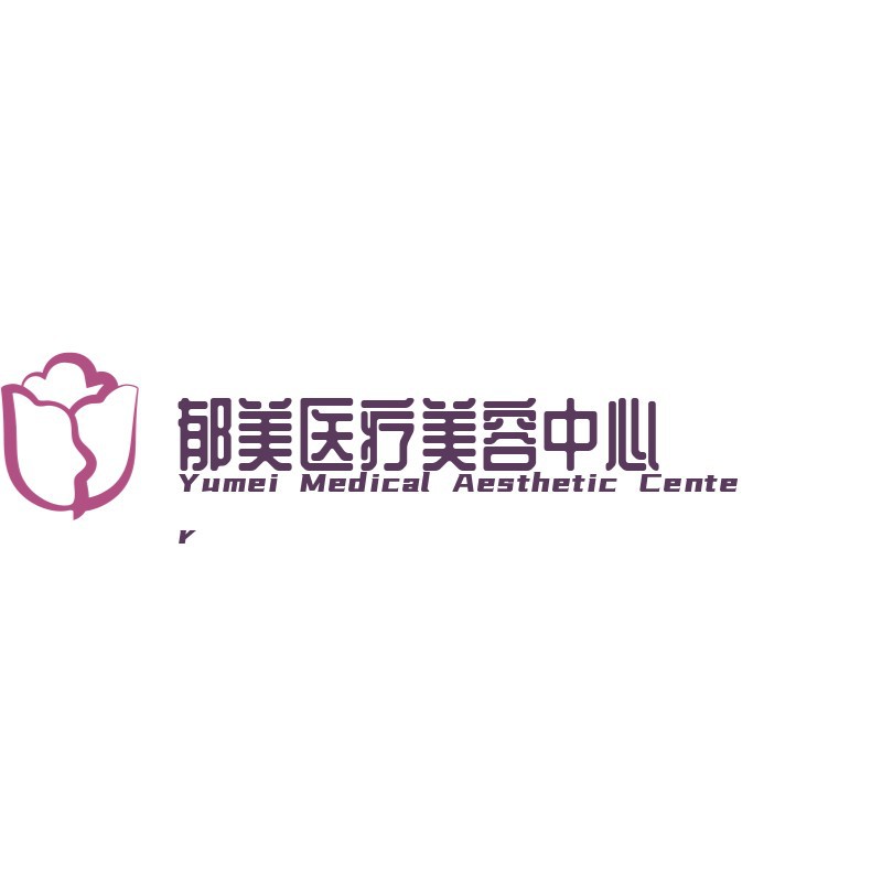 紫色医疗美容院logo