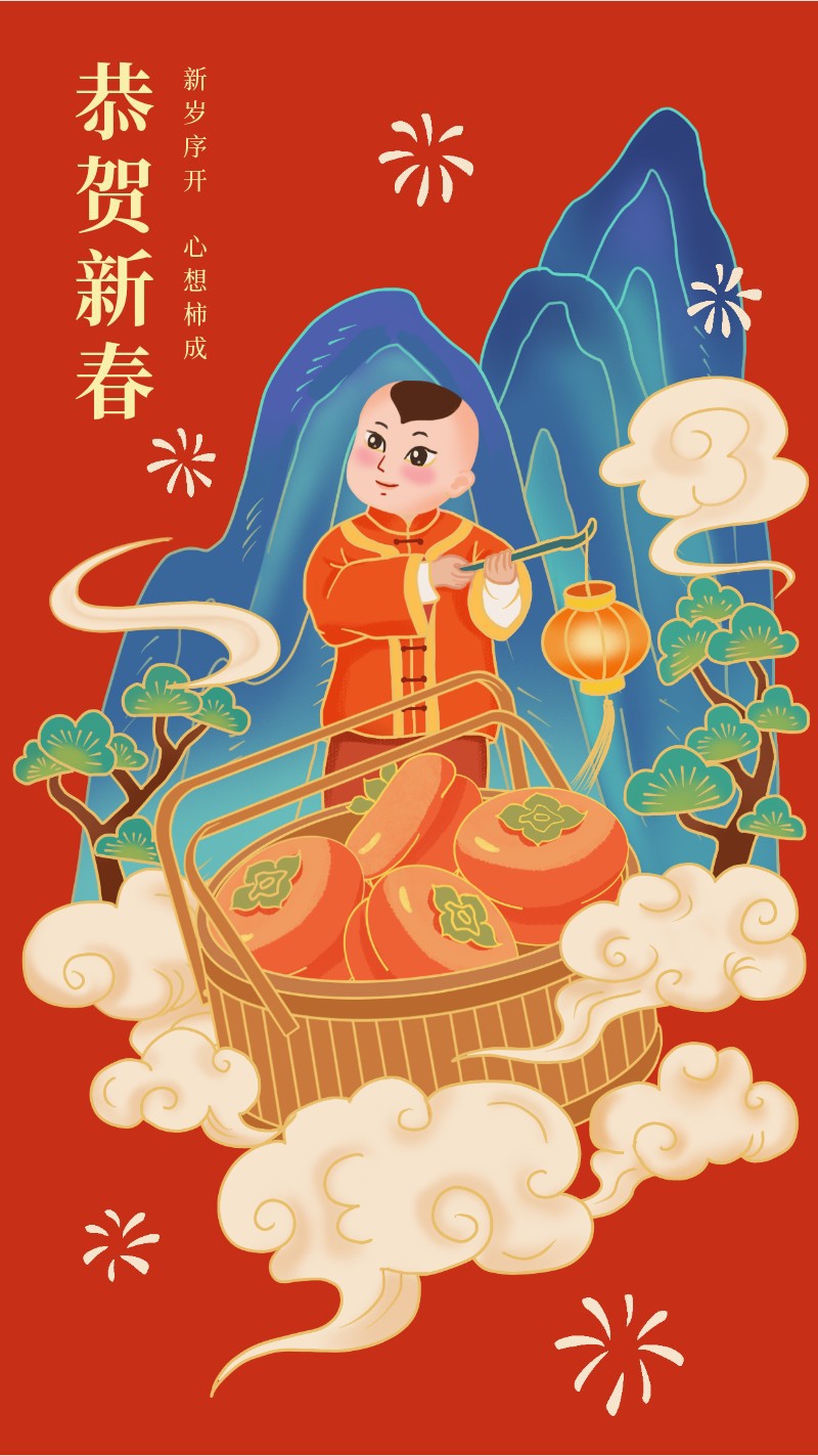 /static/assets/images/default-pic.png 年画,除夕,春节贺卡,手绘,手机海报