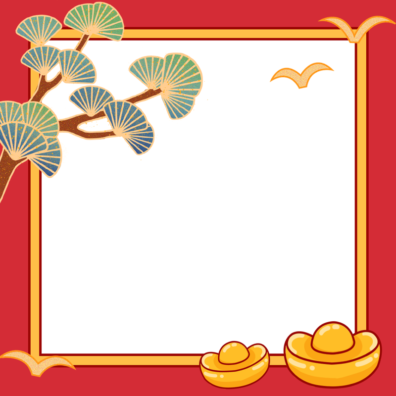 /static/assets/images/default-pic.png 元宝,松树,新年头像框,微信头像