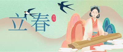 立春 公众号封面 燕子 二十四节气 古筝 新媒体