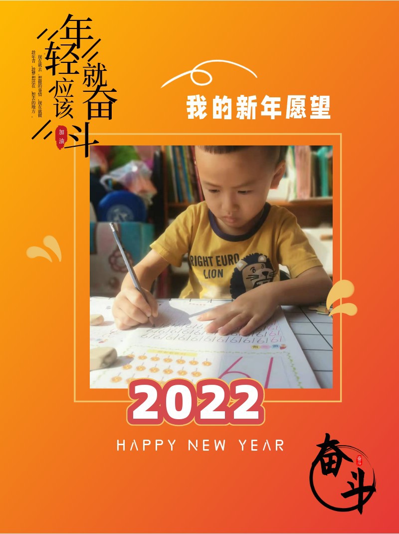 新年愿望，新年快乐，祝福，春节，小红书配图