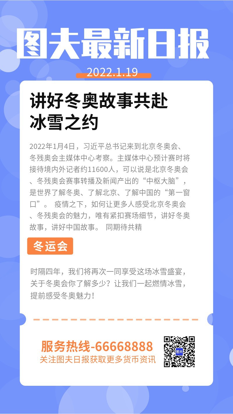 /static/assets/images/default-pic.png 新闻 日报 科技 蓝色
