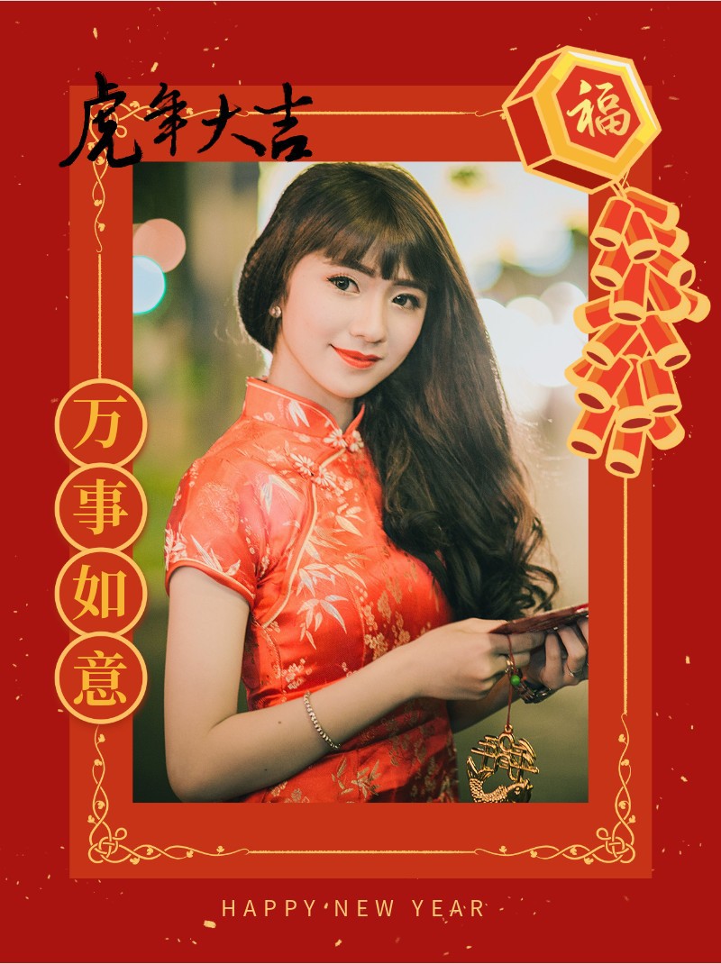 /static/assets/images/default-pic.png 虎年,春节,祝福,喜庆,晒图,小红书配图