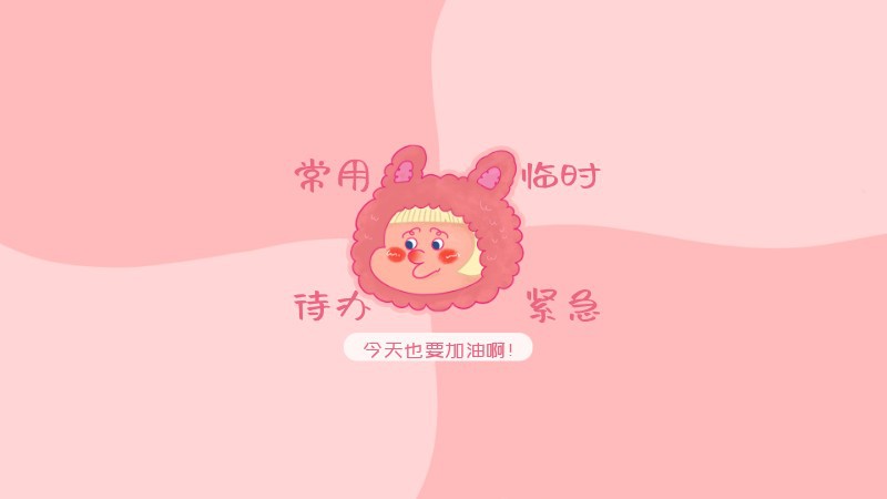 兔女孩，可爱