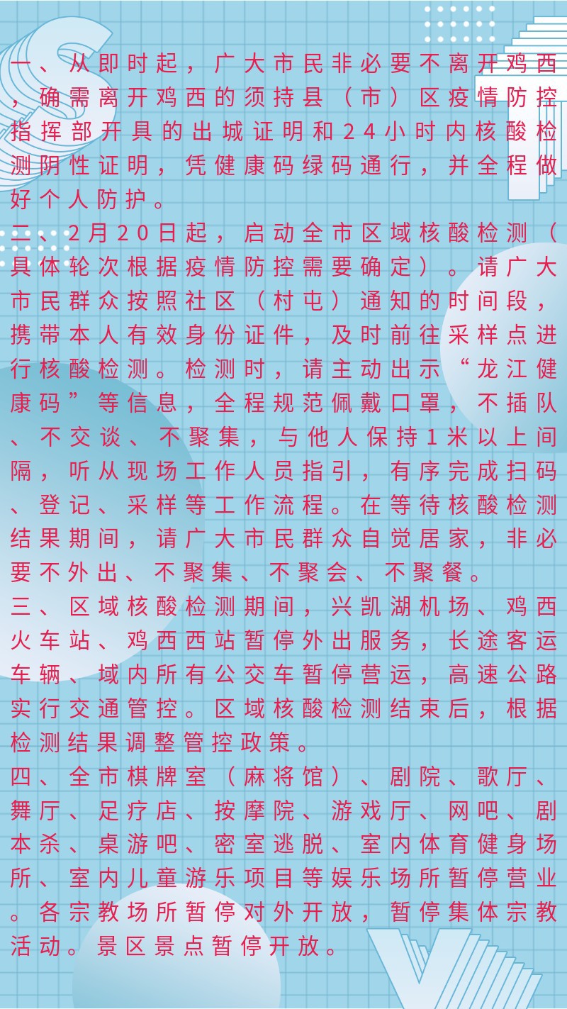 开课，开学，学习