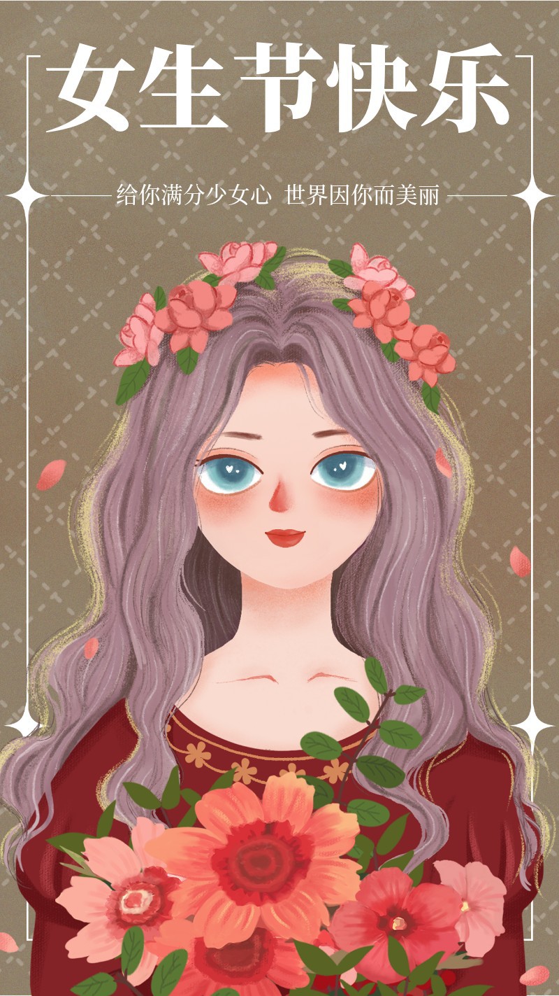 /static/assets/images/default-pic.png 女生节快乐,38,妇女节,祝福,手绘,手机海报