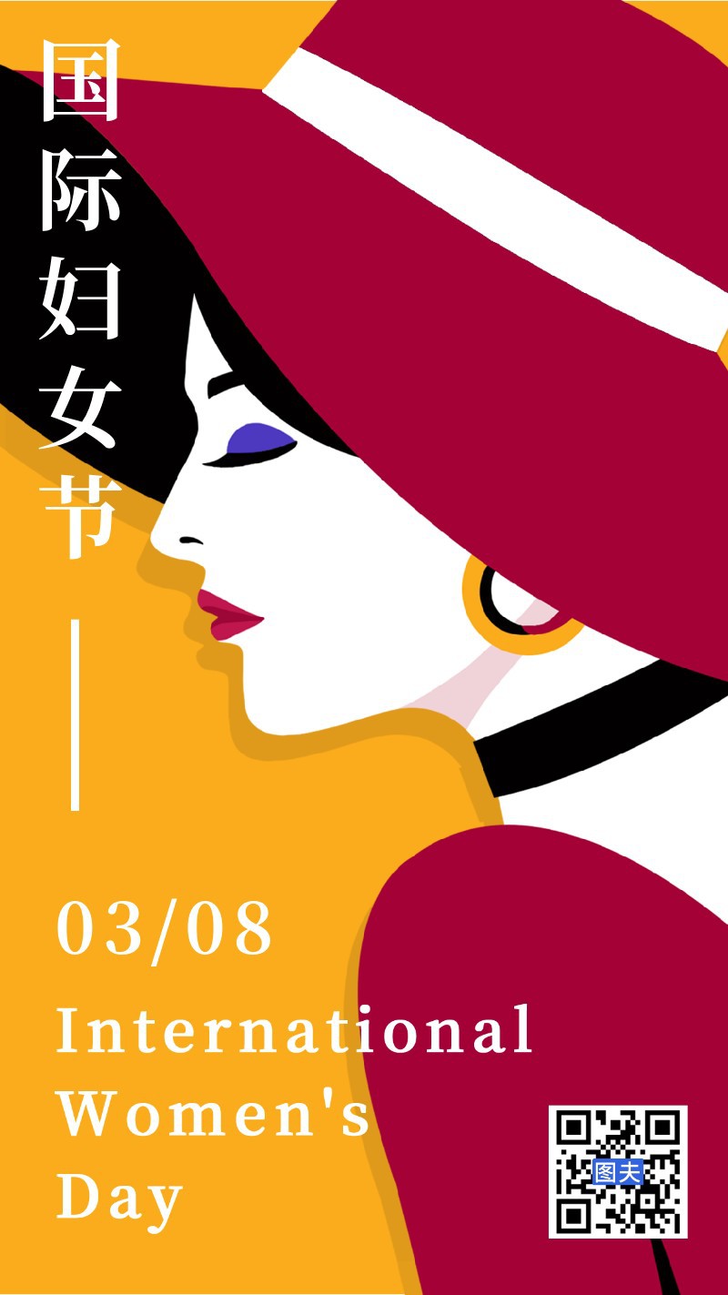 /static/assets/images/default-pic.png 妇女节,女神,海报