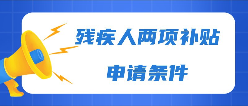 最新政策消息喇叭蓝色