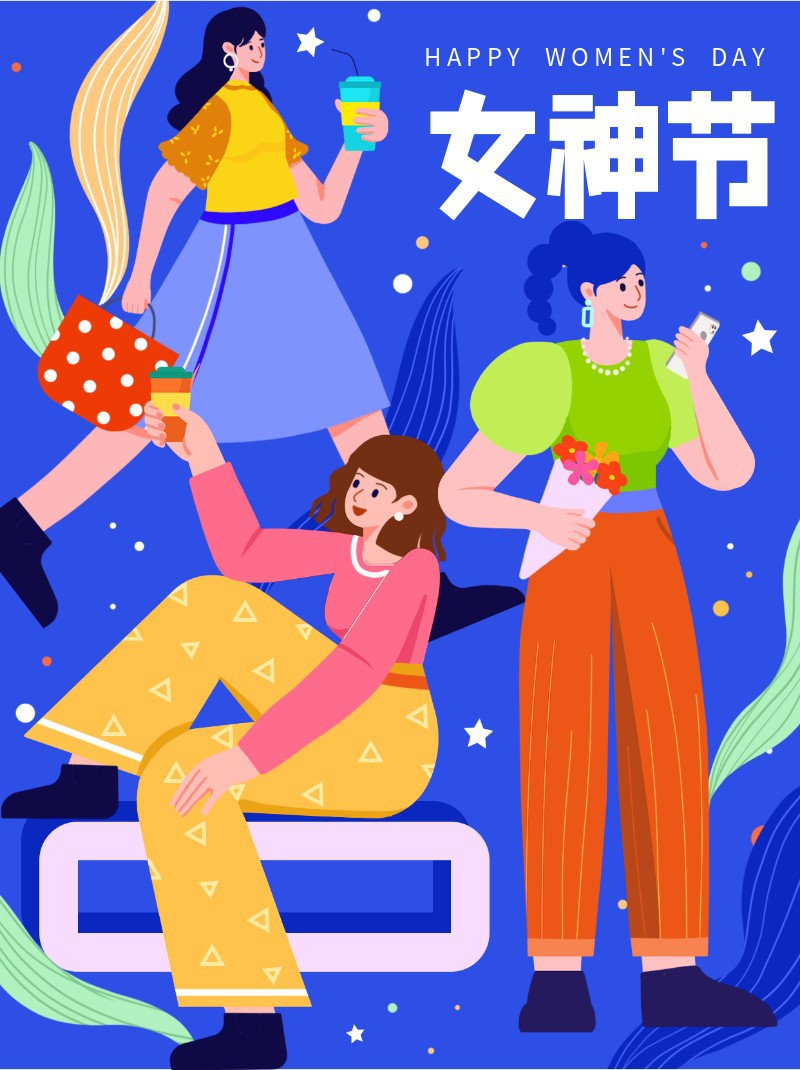 38女神节，插画，祝福，手绘，小红书配图