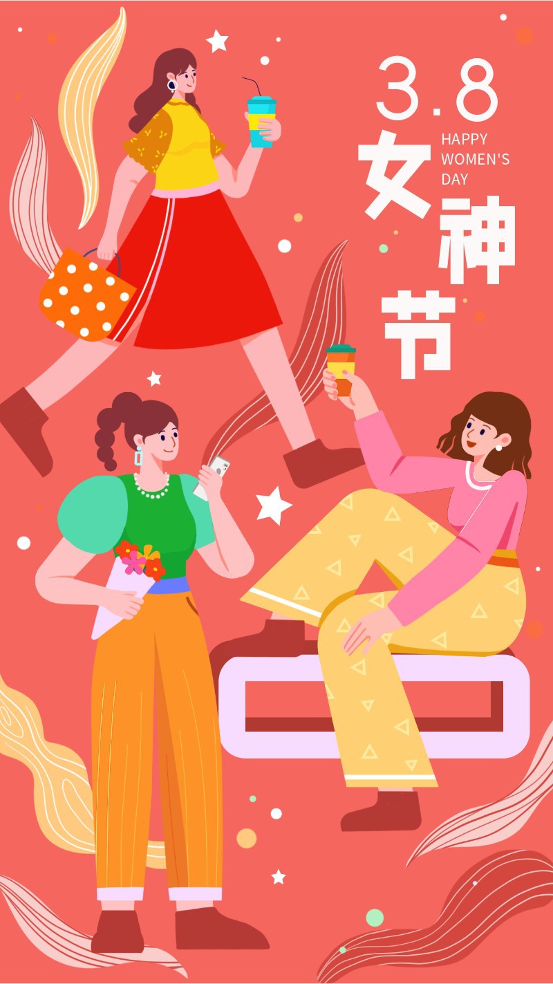 /static/assets/images/default-pic.png 38女神节,插画,祝福,宣传,手机海报