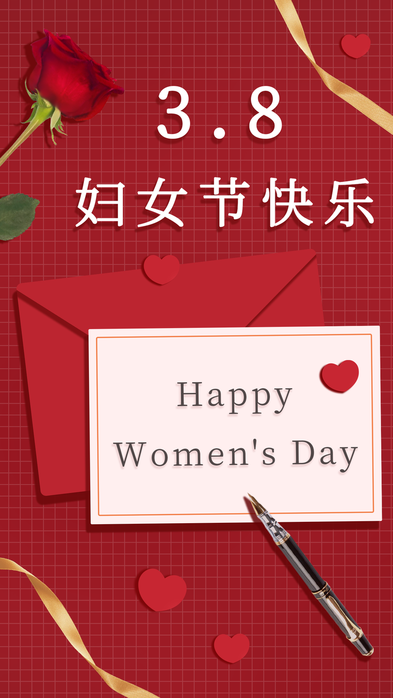 /static/assets/images/default-pic.png 妇女节快乐,玫瑰,信封,海报