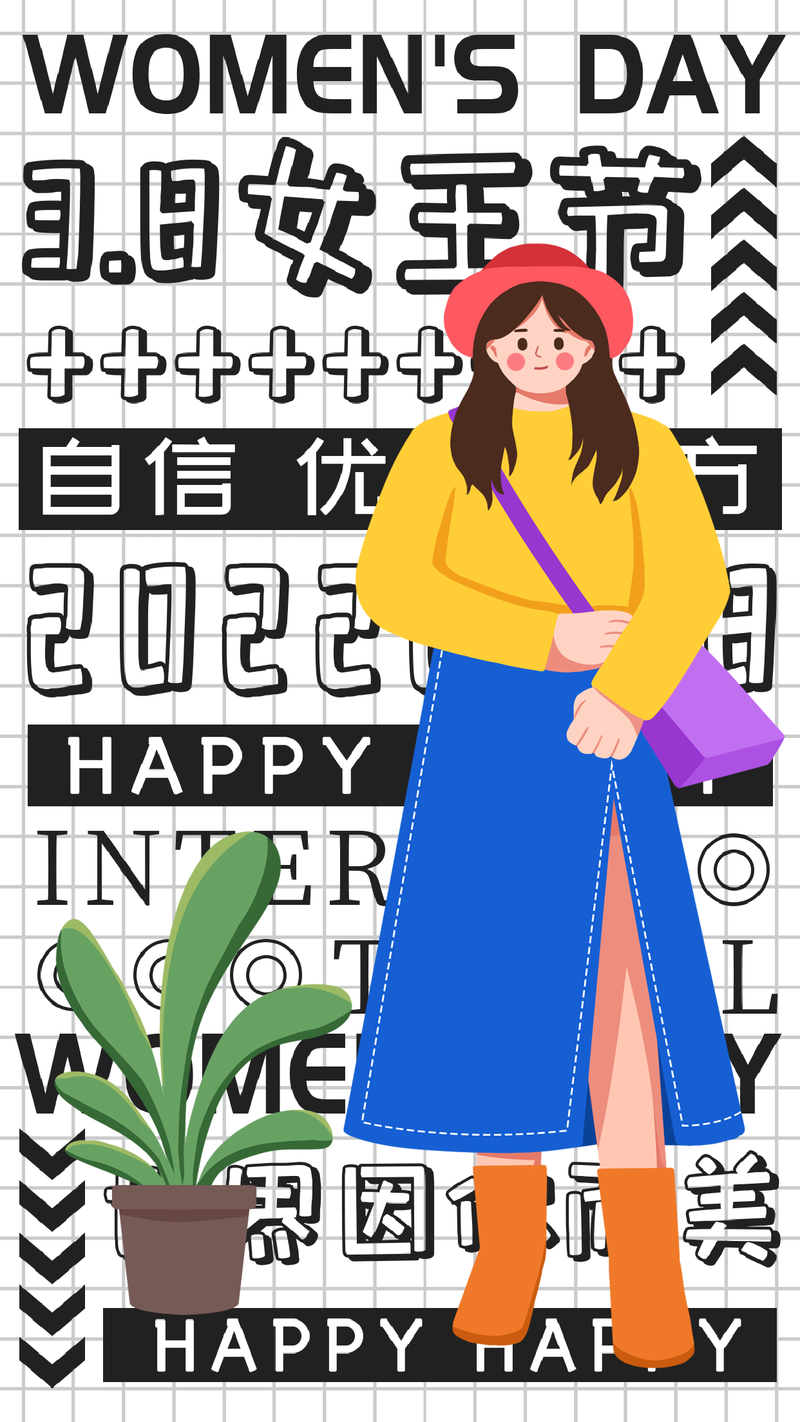 /static/assets/images/default-pic.png 妇女节,女孩,植物,海报