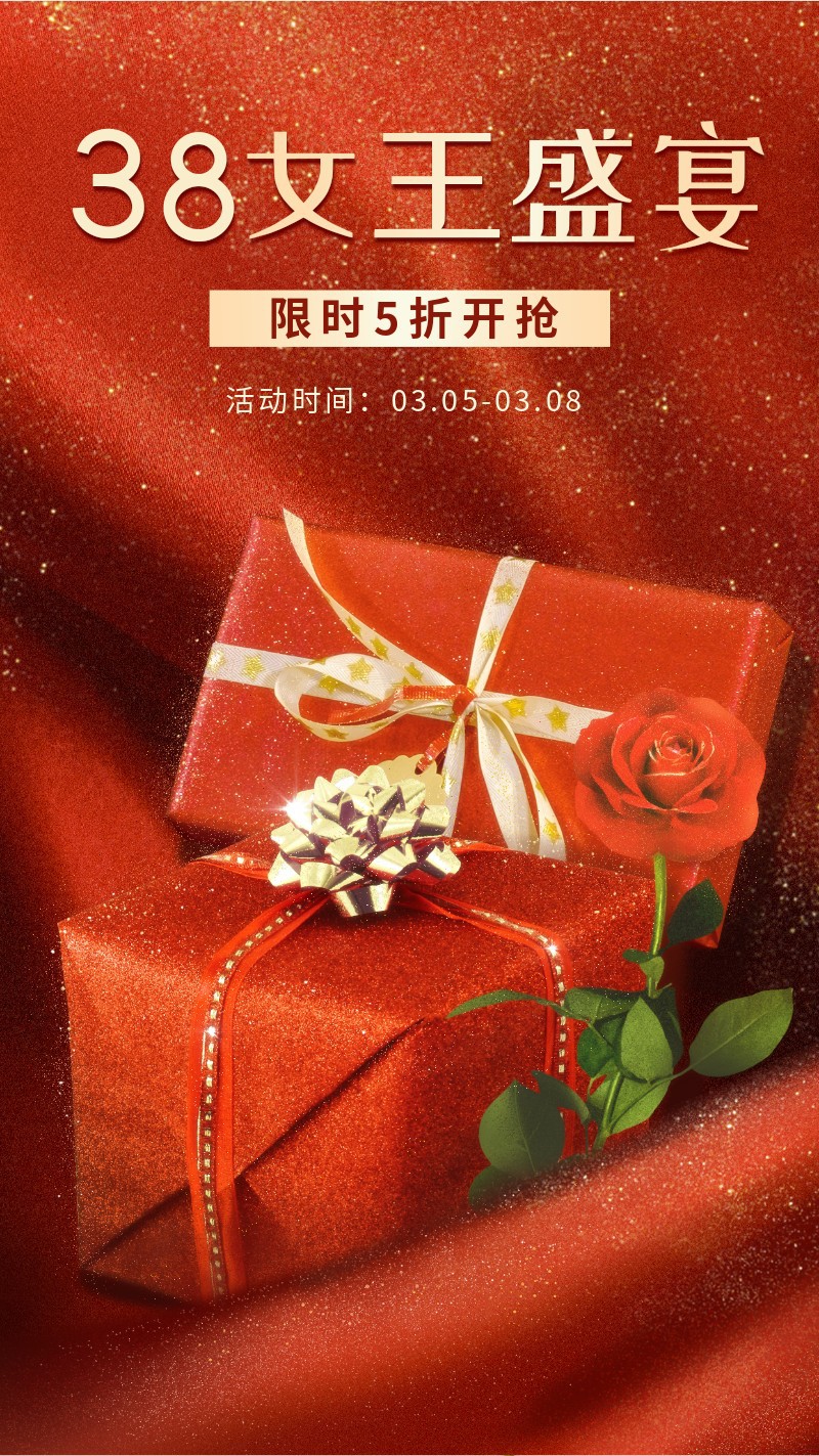 /static/assets/images/default-pic.png 38,女王节,妇女节,营销,促销,手机海报